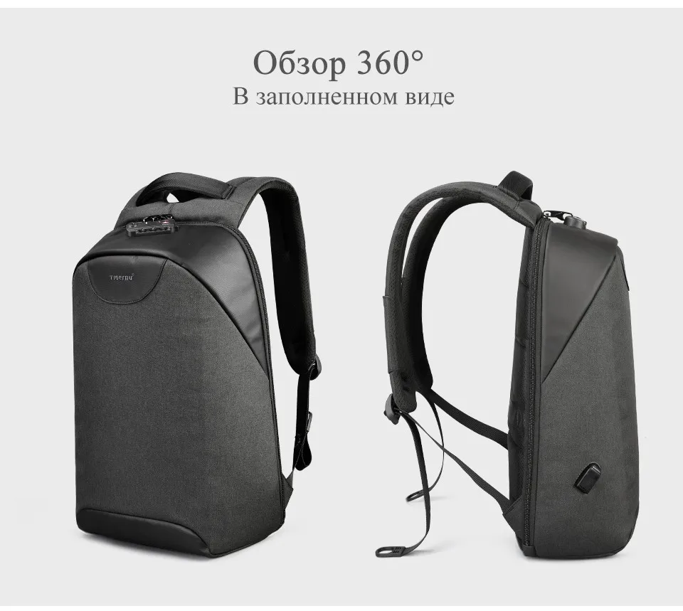 Модные мужские рюкзаки без ключа с замком TSA, 15,6 дюймов, usb зарядка, для ноутбука, мужской рюкзак Mochila, 18л, школьный рюкзак для мальчиков