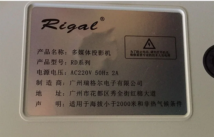 4-дюймовый ЖК-экран с подсветкой и сенсором для Rigal RD-805 RD-810 GP9 TMT-800 Q7 Q3 CZ-Q5 UC36 UC40 UC46 микропроектор Ремонт Замена