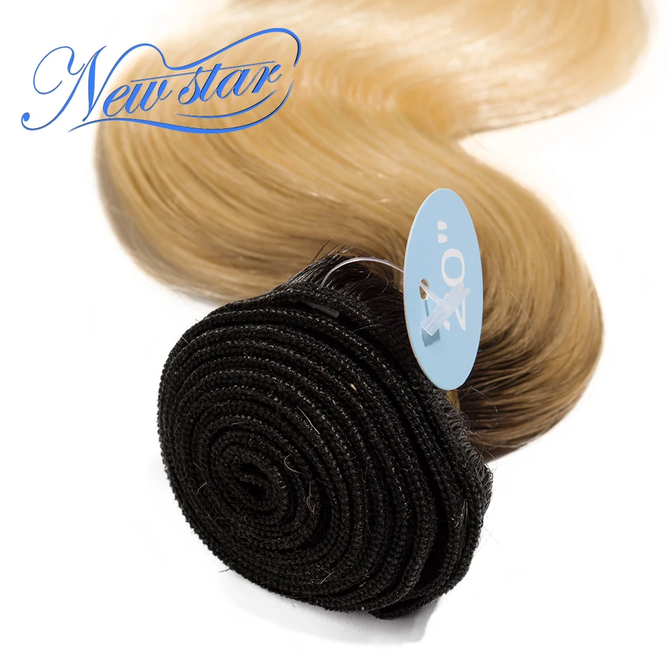 Новая звезда бразильские черные корни светлые волнистые волосы пряди 12-30 дюймов