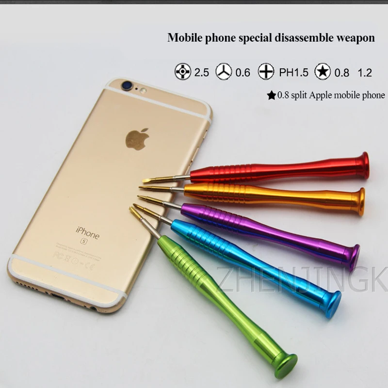 

Precision Aluminum Alloy Screwdriver Suit Screwdriver Apple Mobile Phone Computer Notebook Clock Disassembly Service Tool