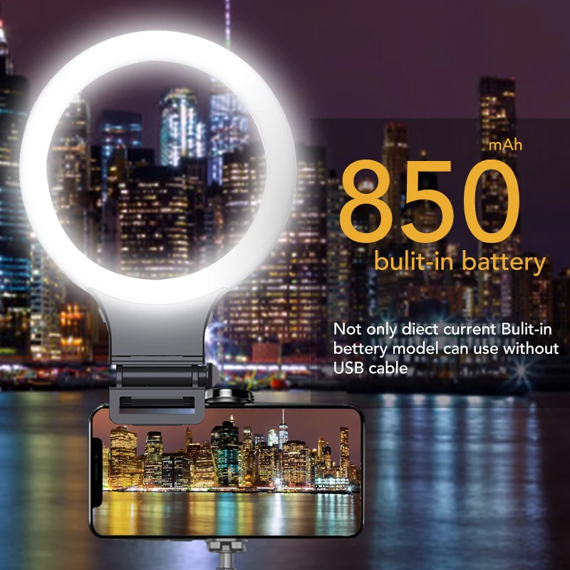 Освещение для фотосъемки 3 уровня яркости регулируемый светодиодный селфи