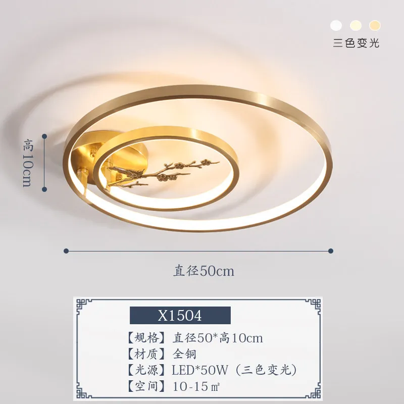 

Modern new Chinese style all copper master bedroom ceiling lamp creative simple light luxury ultra thin circle study small