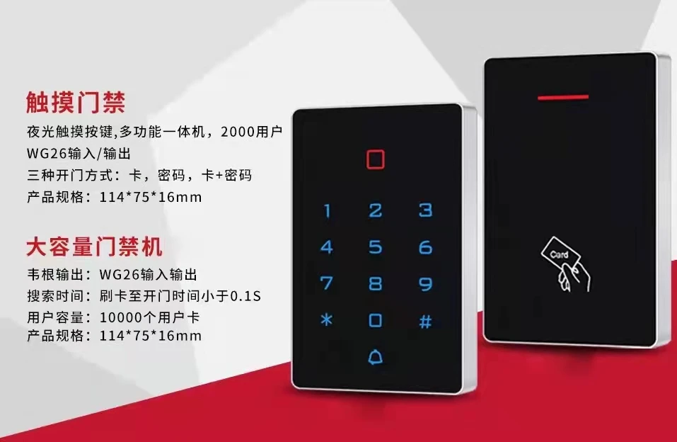 Клавиатура дверного замка с Wi-Fi Bluetooth сенсорная подсветка 125 кГц | Безопасность и