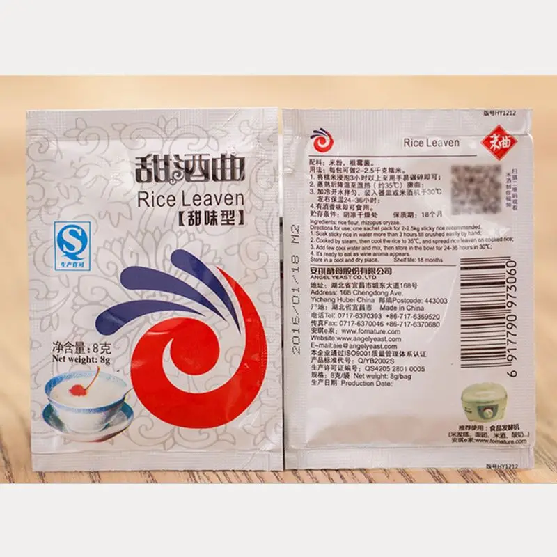 

5 Packs Chinese Sweet Rice Wine Fermentation Starter Leaven Powder Making Home
