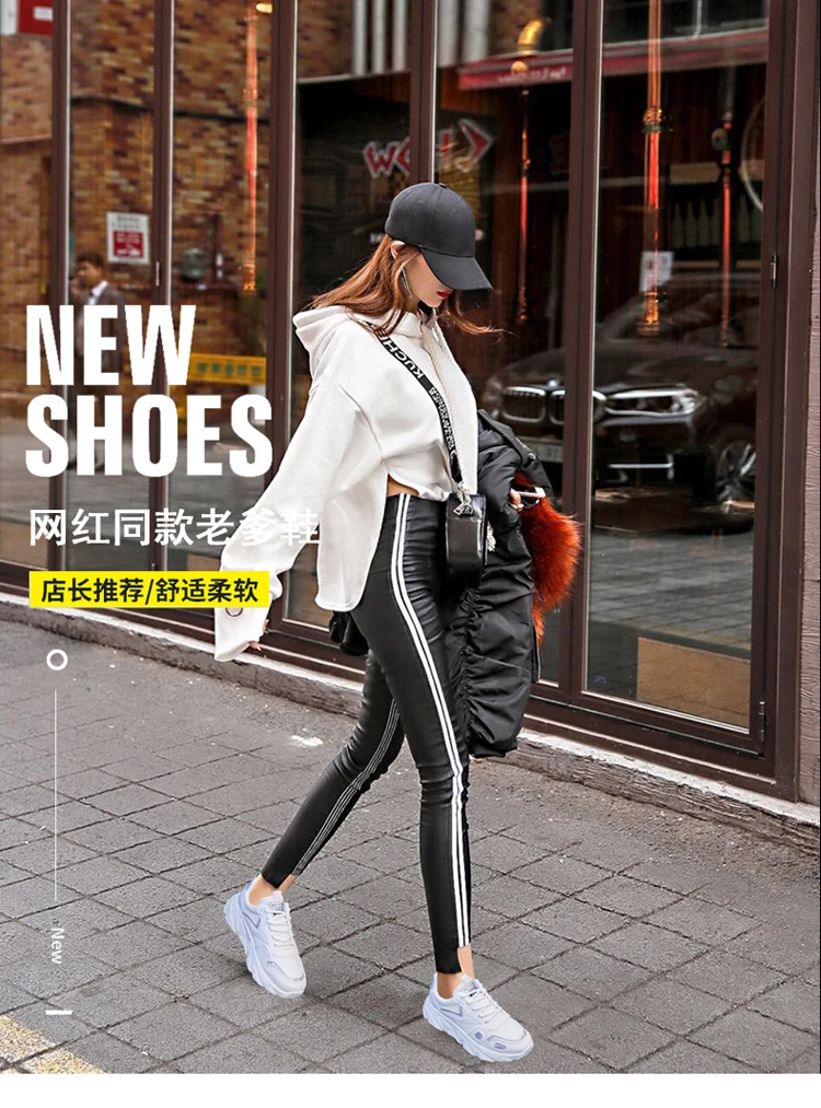 

spring thick sole small white shoes