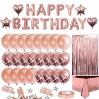 hot sale rose gold tablecloth party carnival decoration set confetti balloon decoration happy birthday balloons