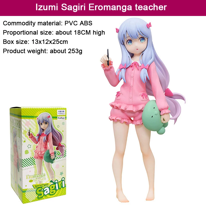

Фигурка из аниме «Izumi Sagiri Eromanga», 18 см