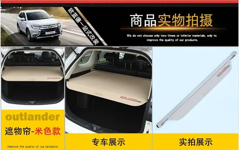 Для Mitsubishi Outlander 2013- специальный резервный ящик после телескопического занавеса покрытие Материал для палатки космические автомобильные аксессуары