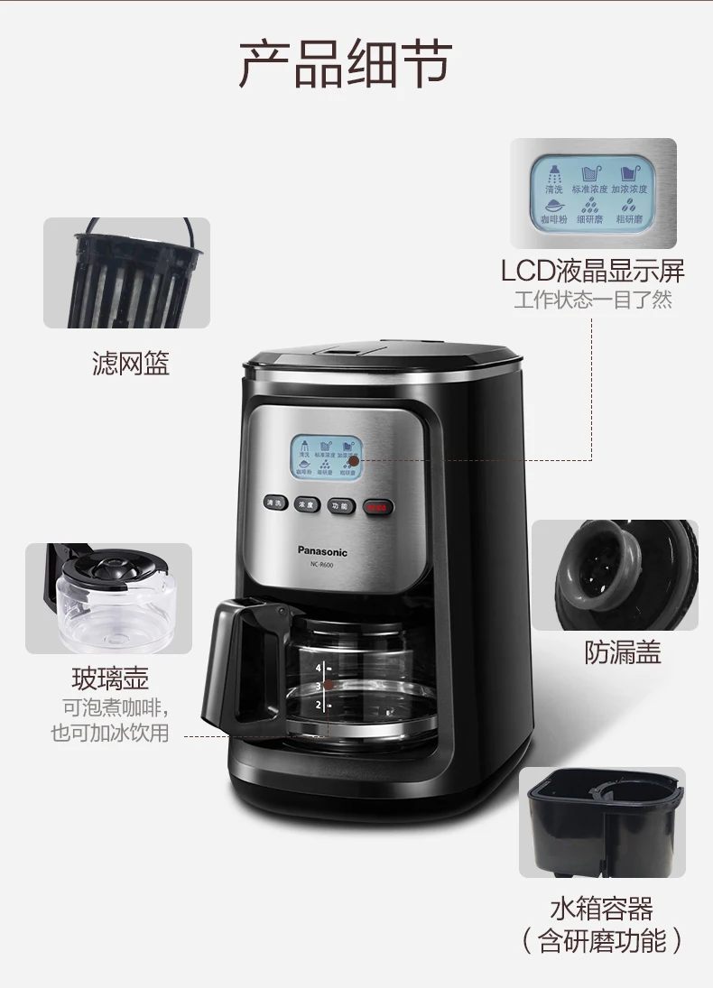 Home full automatic American style grinding and making small coffee machine.Cafe Drip Coffee Maker | Бытовая техника