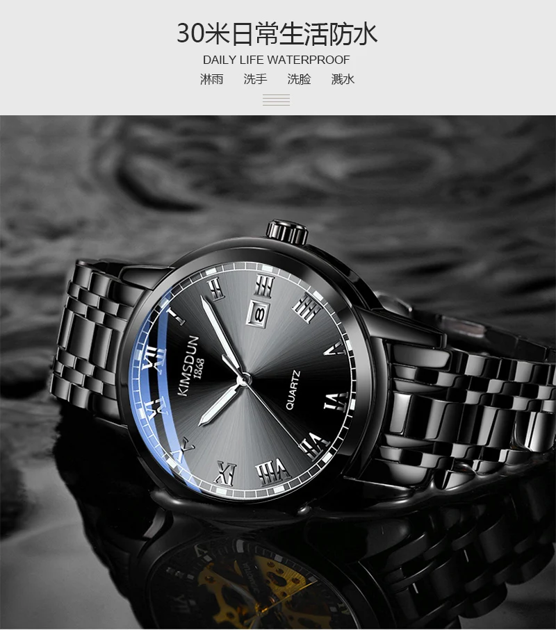 Relojes Para Hombre KIMSDUN модные брендовые светящиеся водонепроницаемые кварцевые часы