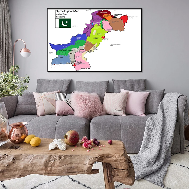 Карта мира Пакистана 90*60 см настенный художественный плакат холст живопись карта