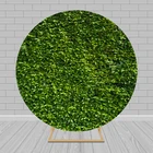 Круглая круглая задняя крышка растения зеленые листья стена природа ребенок душ дети фотография Фон эластичная крышка баннер