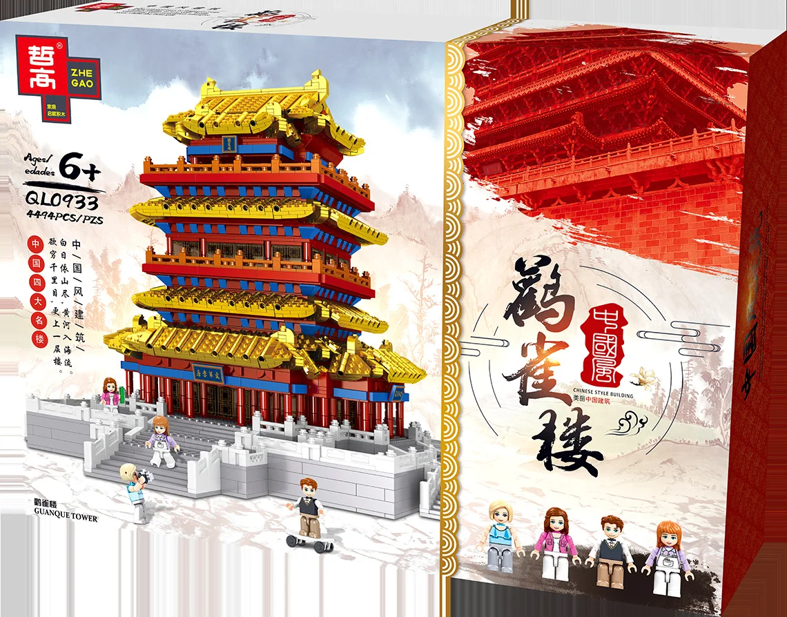 

QL0930 China Famous Building Crane Bird Tower Model Assembled Building Block Toys for Chiildren Gifts