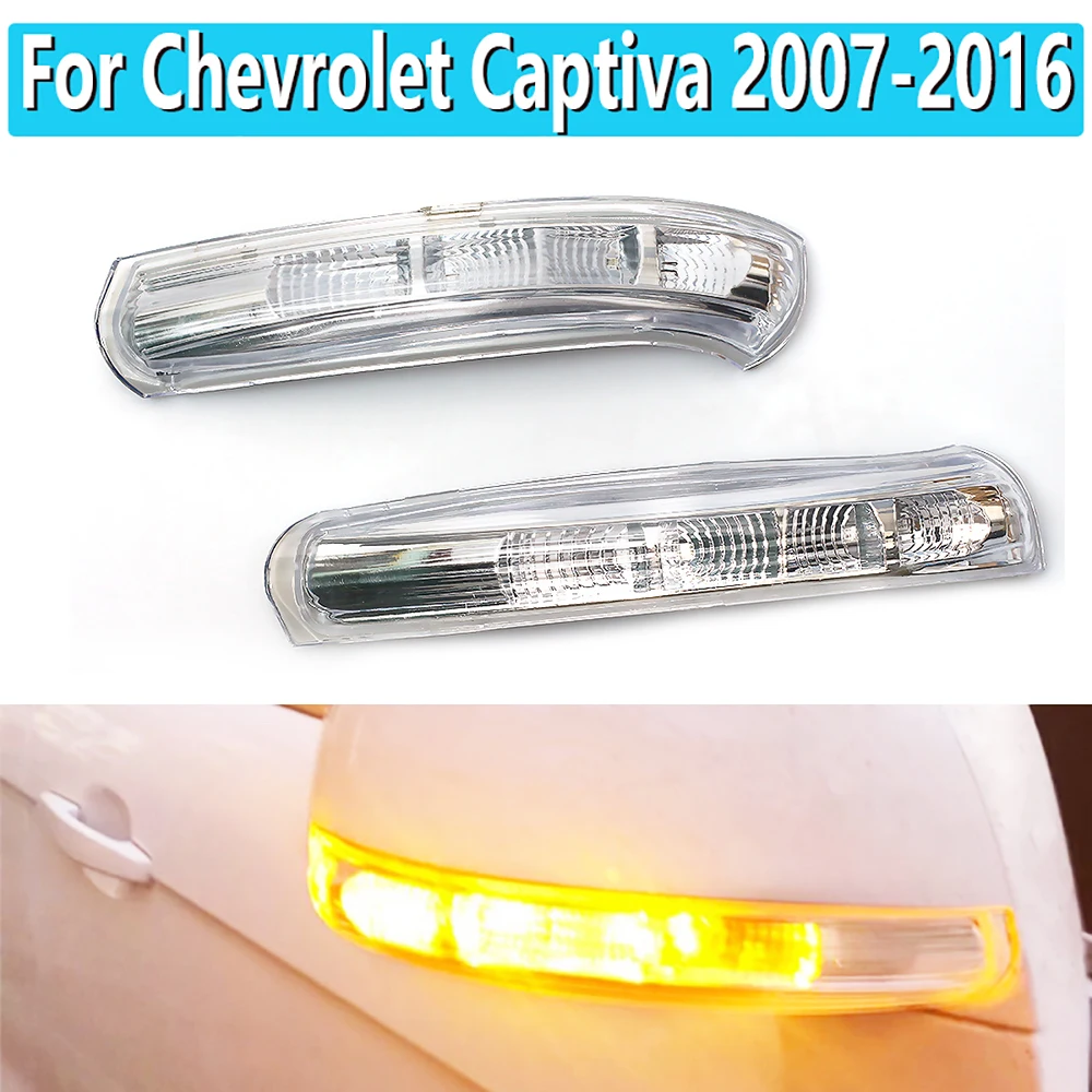 

For Chevrolet Captiva 2007-2011 2012 2013 2014 2015 2016 Pop Car Side Mirror LED Lamp Rear View Mirror Turn Signal Light Blink