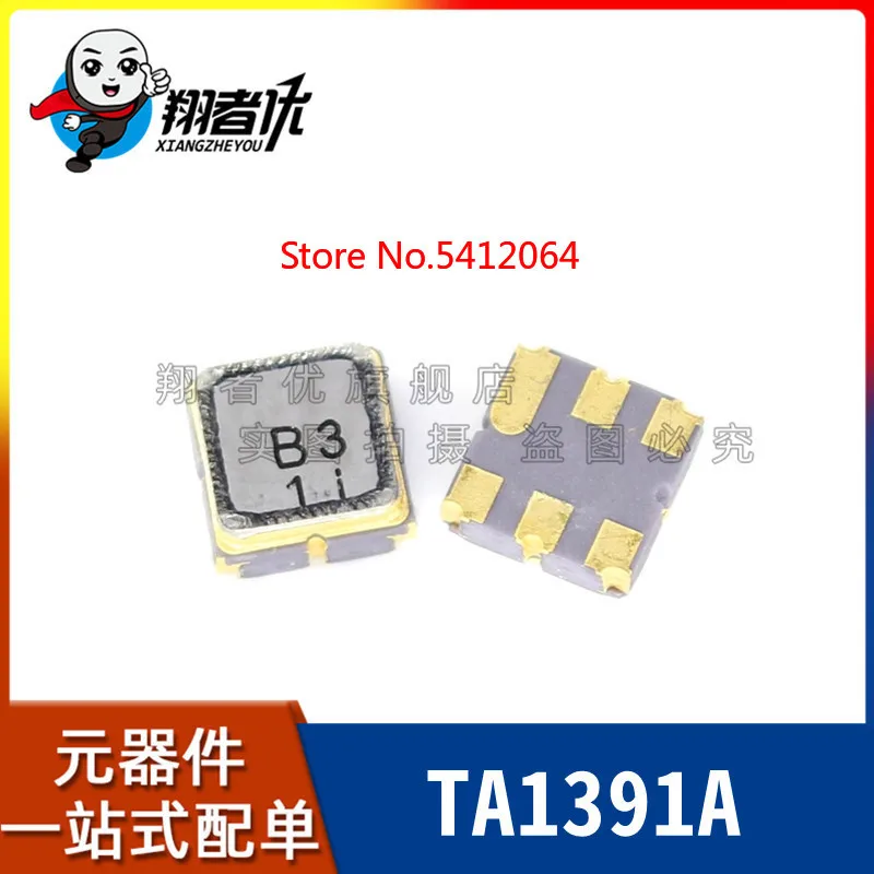 

2PCS/LOT TA1391A
