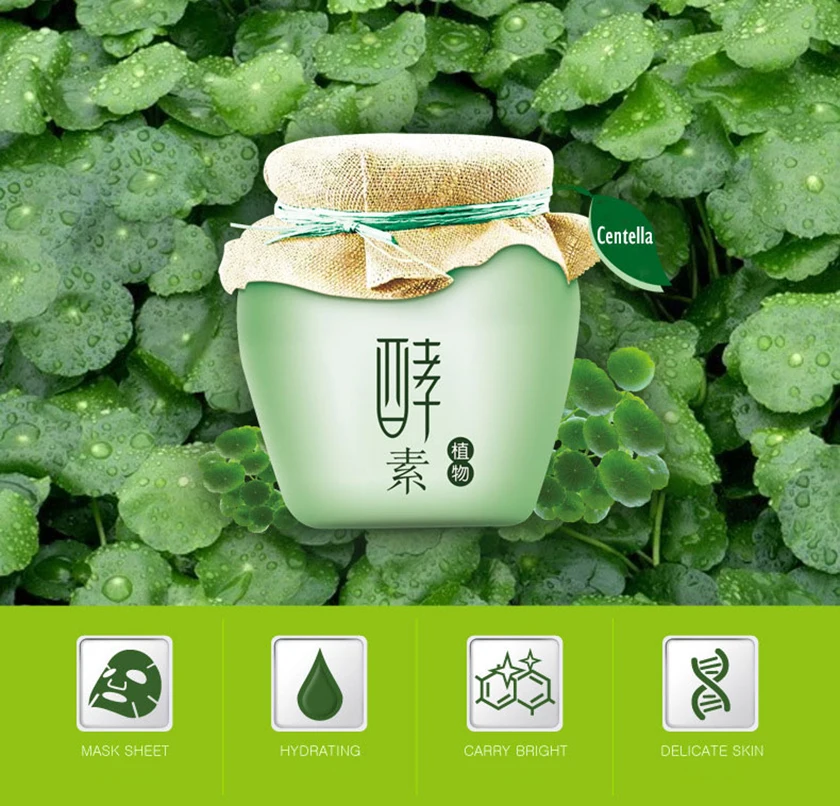 Маска для лица Bioaqua с ферментами растительная увлажняющая маска центеллы