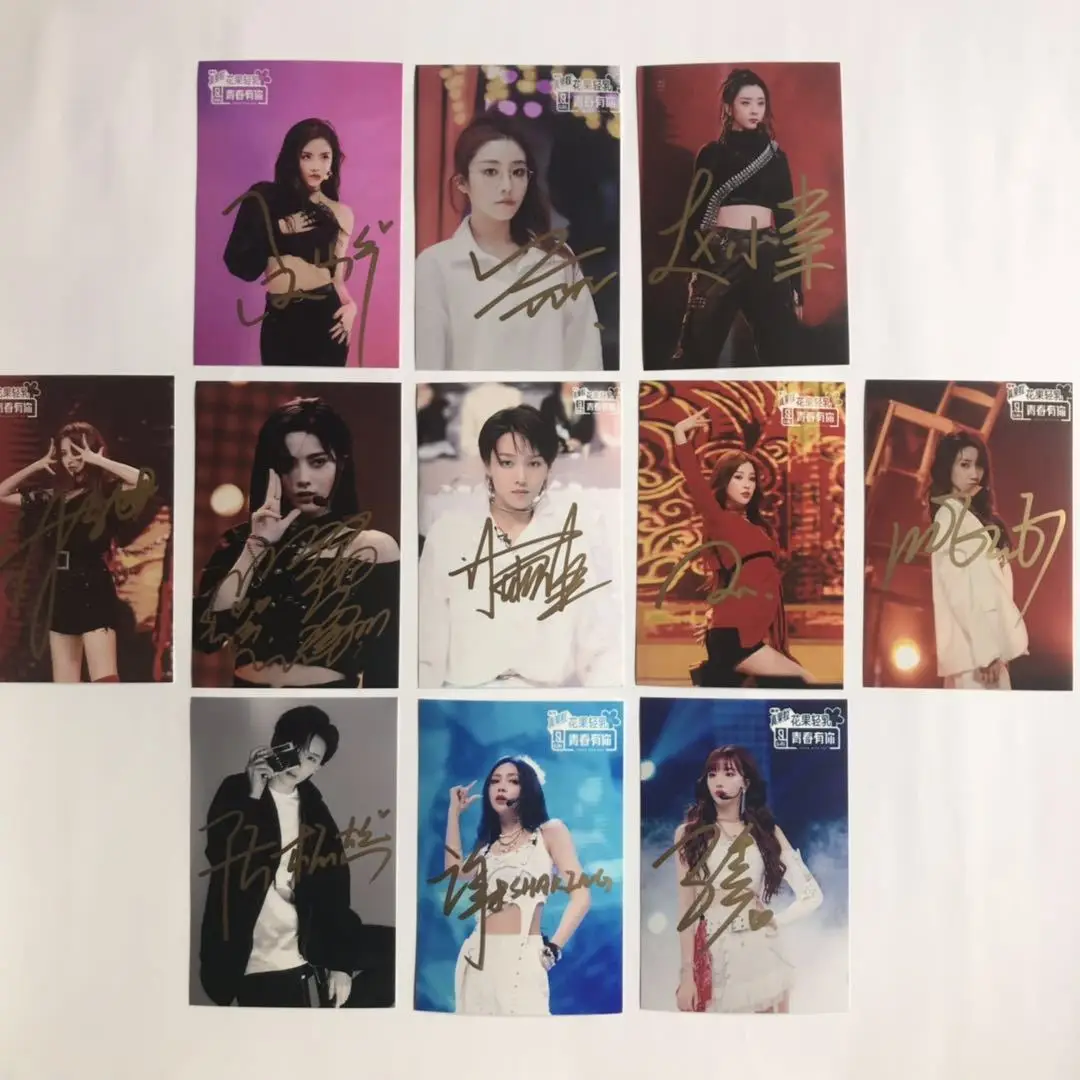 The NINE Yu shuxin Xu Jiaqi Kiki Lu Keran Kong Xueer Liu Yuxin Yu Yan