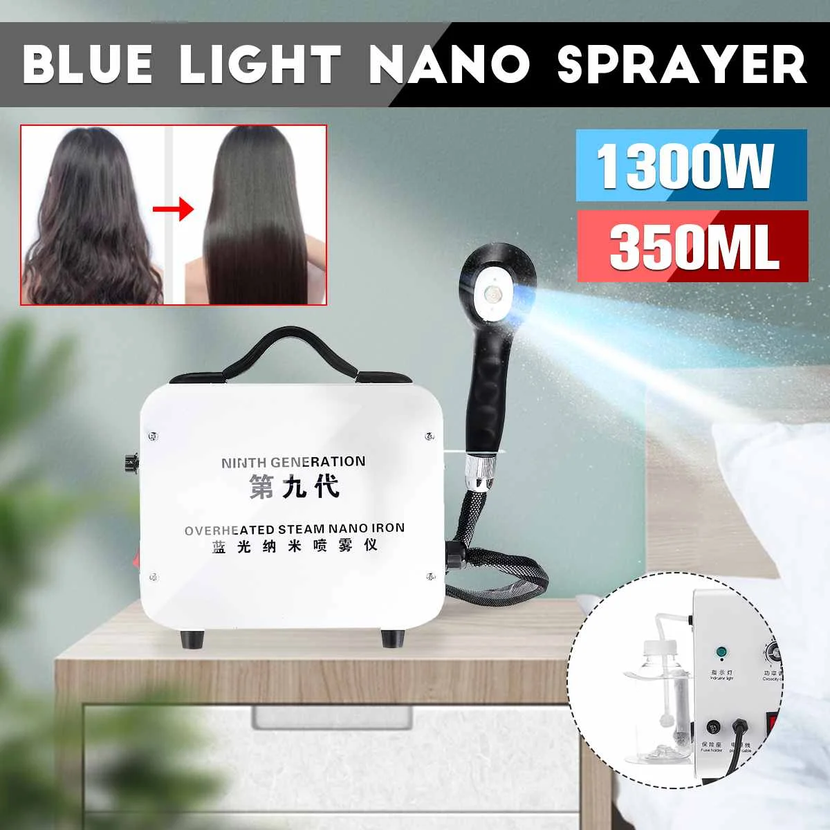 

Nano Hair Steamer Gun Handle Vaporizer Ultra Fine Aerosol Pistol Sprayer with Blue Light Hair Spa Plax Accessories