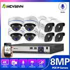 4K 8CH Ultra HD POE камера видеонаблюдения System H.265 + 8MP NVR Kit 8PCS наружная водонепроницаемая и домашняя система видеонаблюдения IP