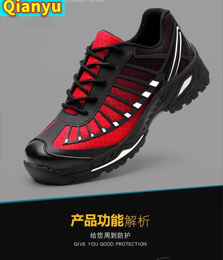 

Suitable for outdoor steel-toed anti-smashing and anti-piercing work shoes, men work safety shoes
