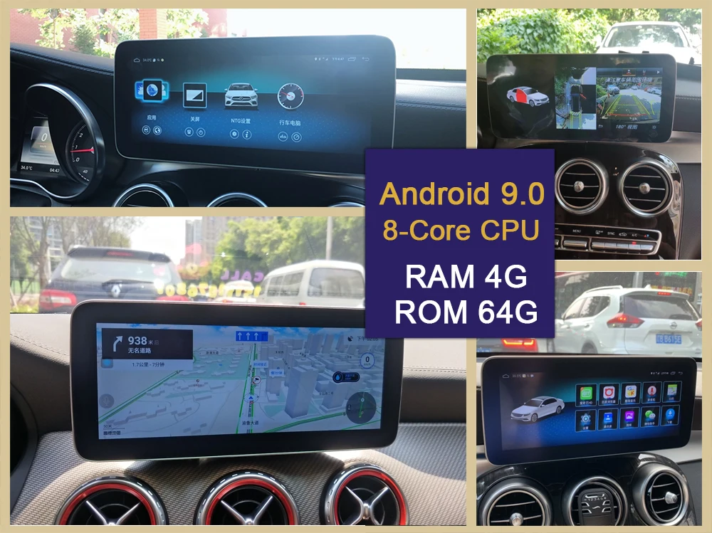 10,25 дюймов 4G 64G Android для Mercedes Benz MB E W212 S212 2010~ NTG автомобильный радиоэкран gps навигация Bluetooth WiFi Navi