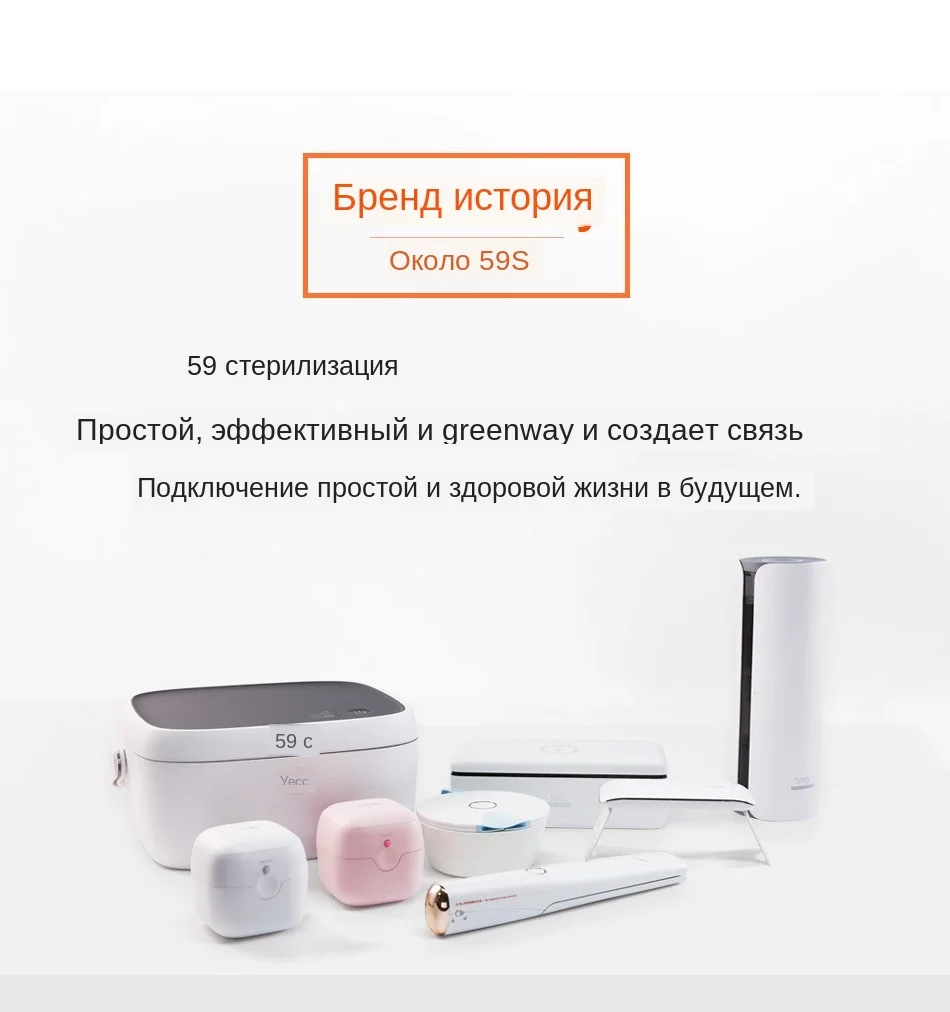 59s УФ стерилизатор электрическая зубная щетка головки средства стерилизации дезинфекции убить микробы мини коробка для стерилизации для соски серьги
