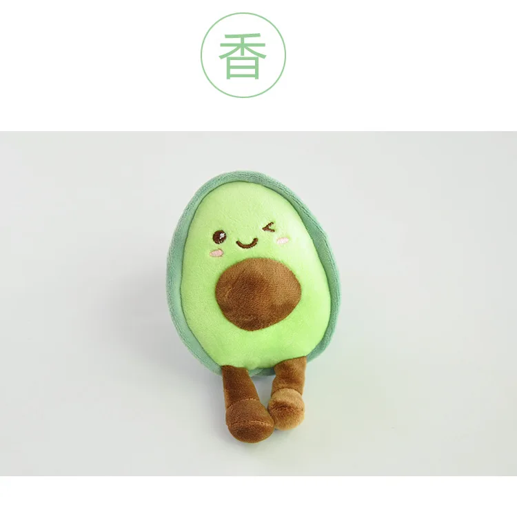Горячие авокадо плюшевые игрушки каваи милые фрукты мультфильм Lucky Doll мини подвесные игрушки подарки на день рождения