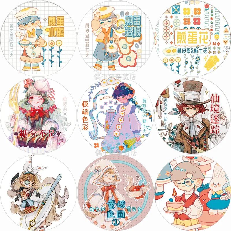 

Sample Egg Girl Boy Strawberry Alice Washi Tape