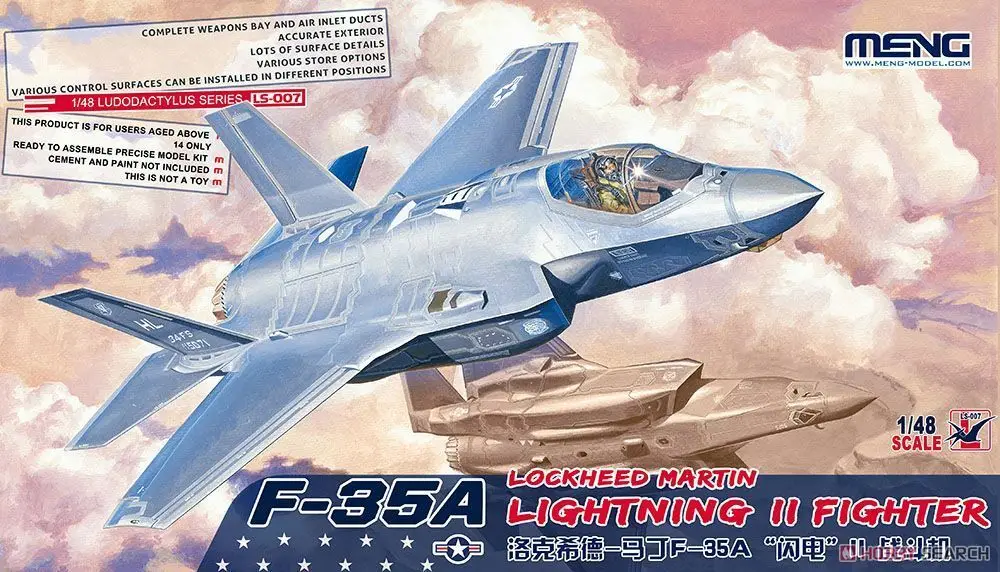 

Мэн модель LS-007 1/48 F-35A истребитель Lightning II