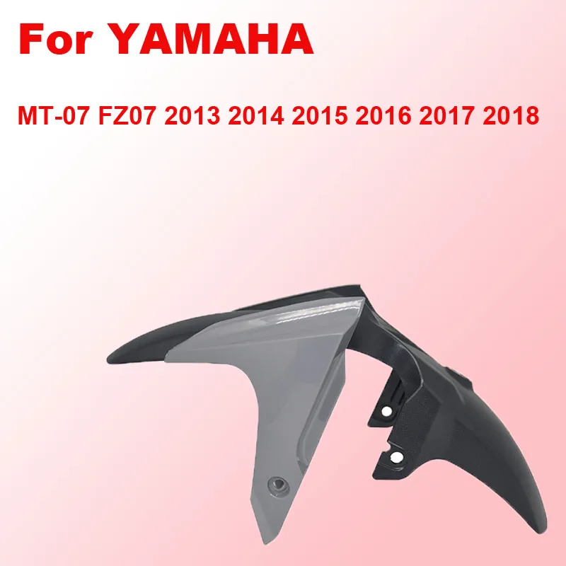

Для YAMAHA MT-07 FZ07 2013 2014 2015 2016 2017 2018 углеродного волокна переднее крыло мотоцикла Hugger