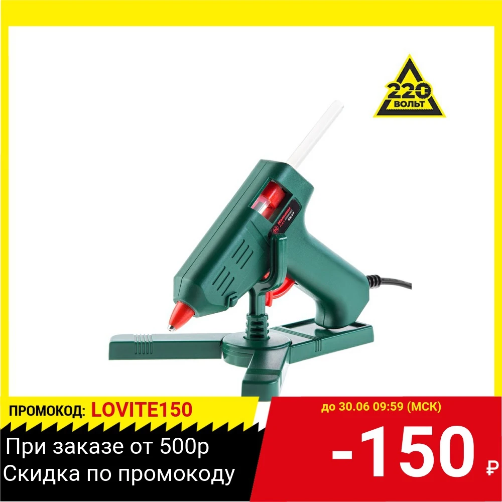 Клеевой пистолет Hammer Flex GN 07|Клеевые пистолеты| |