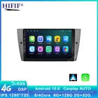 Автомобильный видеоплеер Carplay 4G WIFI Android 10 для BMW 3 серии E90 E91 E92 E93 2005-2012 GPS Navi Stereo 2 din радио DSP TPMS OBD2