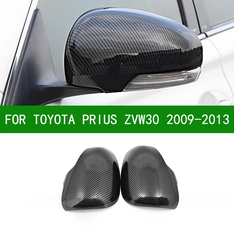 Для TOYOTA PRIUS 30 ZVW30 2009-2013 Накладка на зеркало заднего вида автомобиля черные чехлы