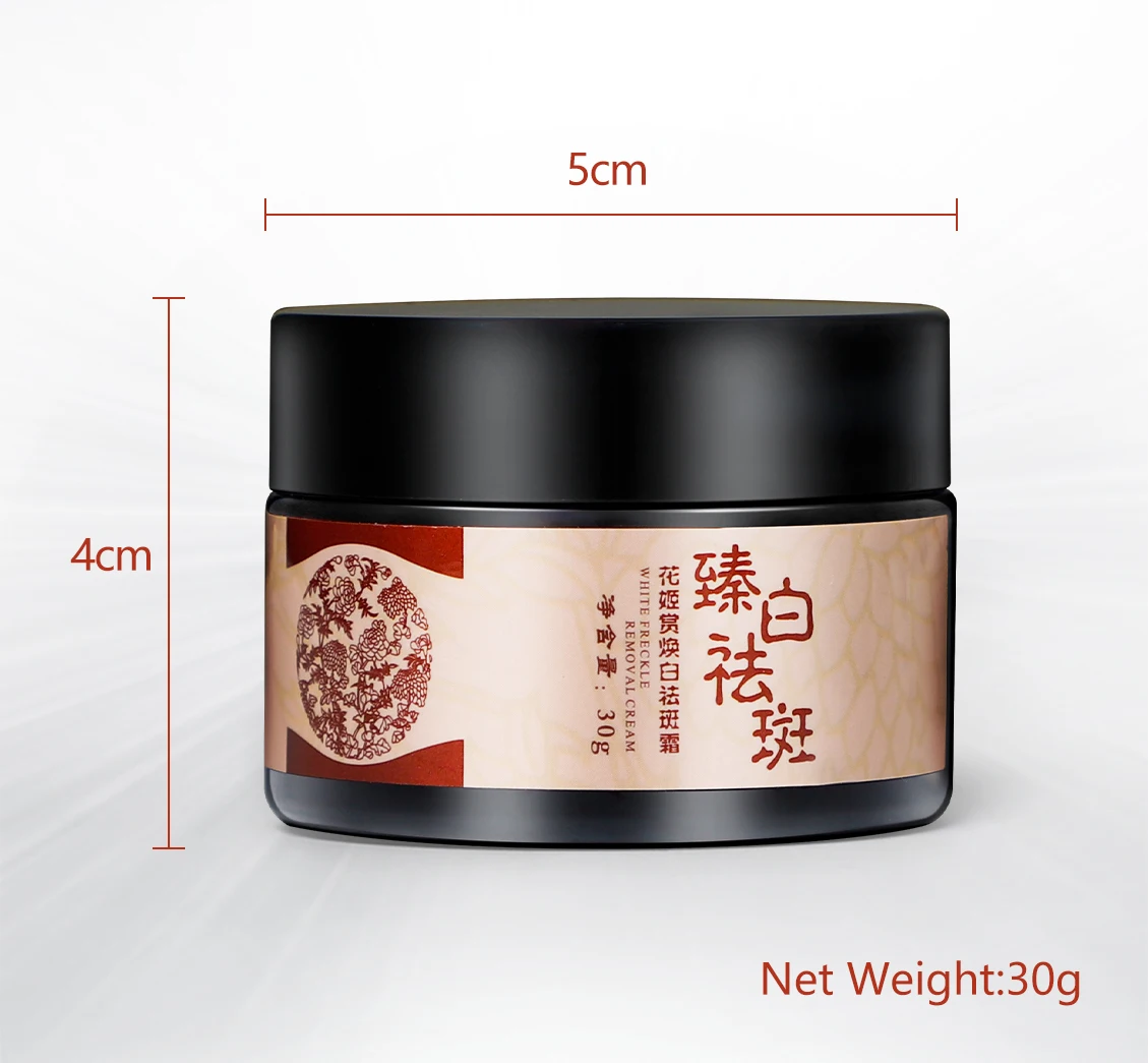 

1/2pcs 30g Whitening Freckle Cream Acne Spots Pigment Ointment Remove Melasma Dark Spots Face Care Whitening Freckle Cream