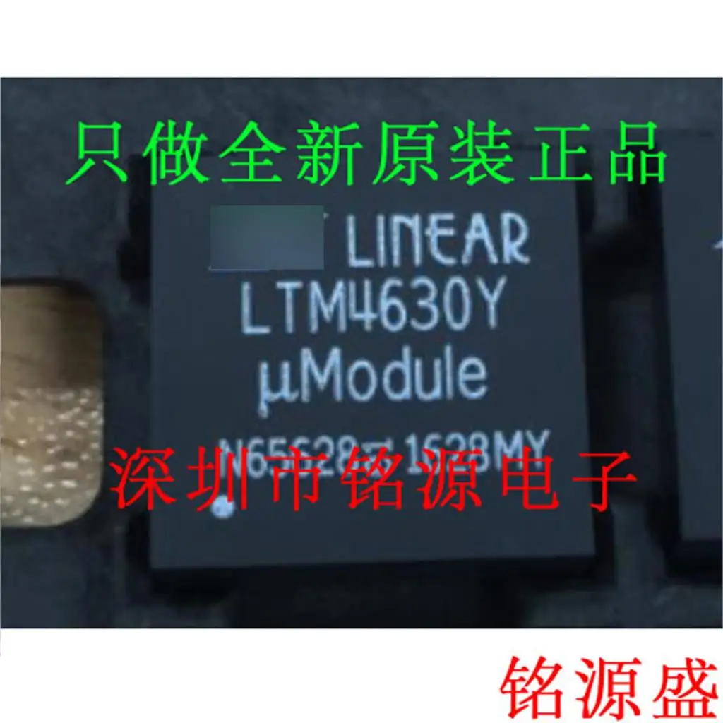 

Free shipping LTM4630AIY LTM4630AY LTM4630 BGA144 10PCS