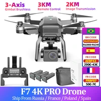 sjrc f7 4k pro gps drone camera 3 axis gimbal brushless pro quadcopter 5g wifi eis 3km 25mins flight rc helicopter dron vs f11