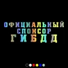 Изображение товара 0