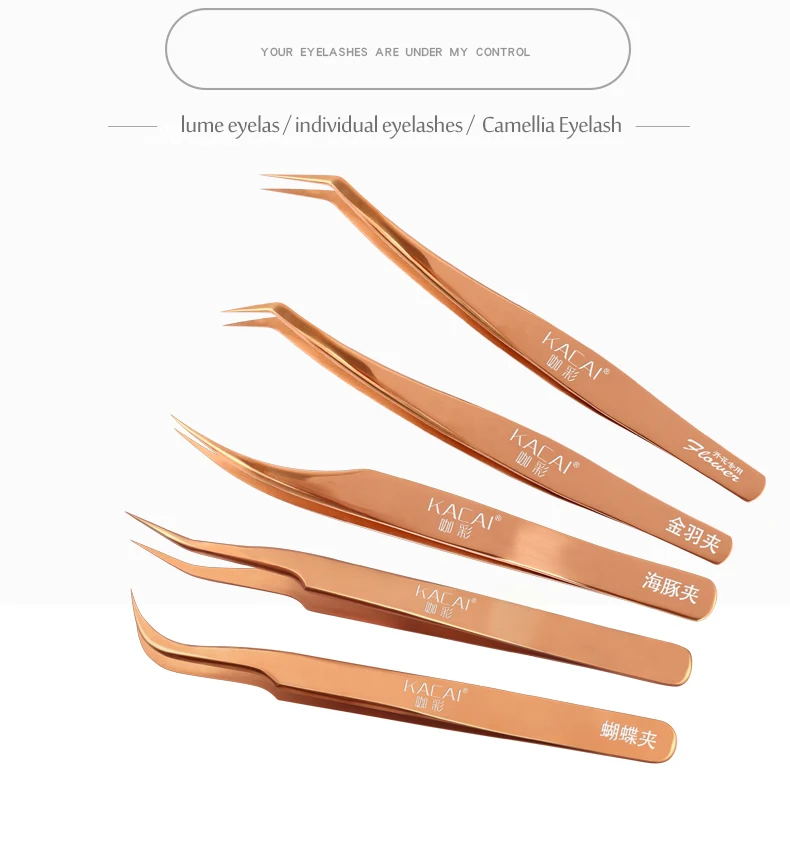 KACAI stainless steel Mink eyelash extension tweezers professional Volume Eye Lashes Tweezers make up tool eyebrow tweezer
