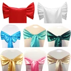25 шт. сатиновая ткань накидки на стулья для свадебного стула Узел крышка украшения стульев лук Галстуки для свадьба банкетные вечерние события Декор