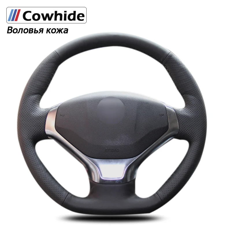 

Черные сапоги из натуральной кожи чехол рулевого колеса автомобиля для Peugeot 3008 2013-2015 2014