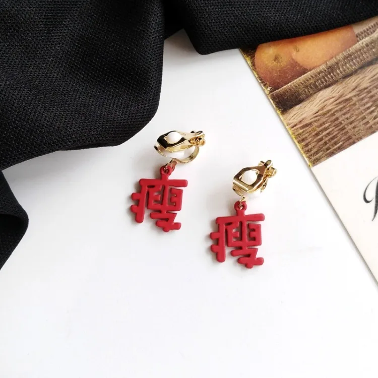 Red Clip Интересные висячие серьги с китайским персонажем, модные серьги, тату буква, ювелирные изделия - Окраска металла: Red Clip
