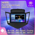 Автомобильный мультимедийный плеер, Android 11, RDS, DSP, 4G, LTE, 6G +, 128G, GPS для Chevrolet Cruze 2009 2010-2014, радио, без dvd