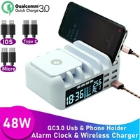 48W Universal Multi USB Fast Wireless Charger Station QC3 0 Usb LCD With Clock Portatil Carregador For iPhone Xiaomi Samsung
