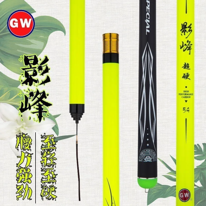 GW натуральная полностью из углеродного волокна мощный Удочка телескопическая