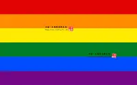Premium Rainbow geneva Flag Sticker for Motorcycle Car Bike Gay Pride LGBT CSD Car Sticker