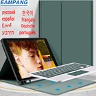 Чехол с тачпадом и клавиатурой для iPad 2018 Air 2 Pro 9,7, чехол с русской, испанской, арабской, иврит, корейской клавиатурой для iPad 6, 5
