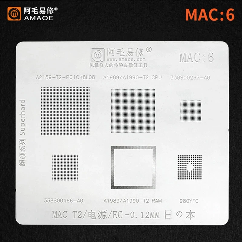 Трафарет Amaoe для процессора MAC Pro A2159 A1706 A1707 A1534 Power IC CPU SSD толщиной 0 12 мм |