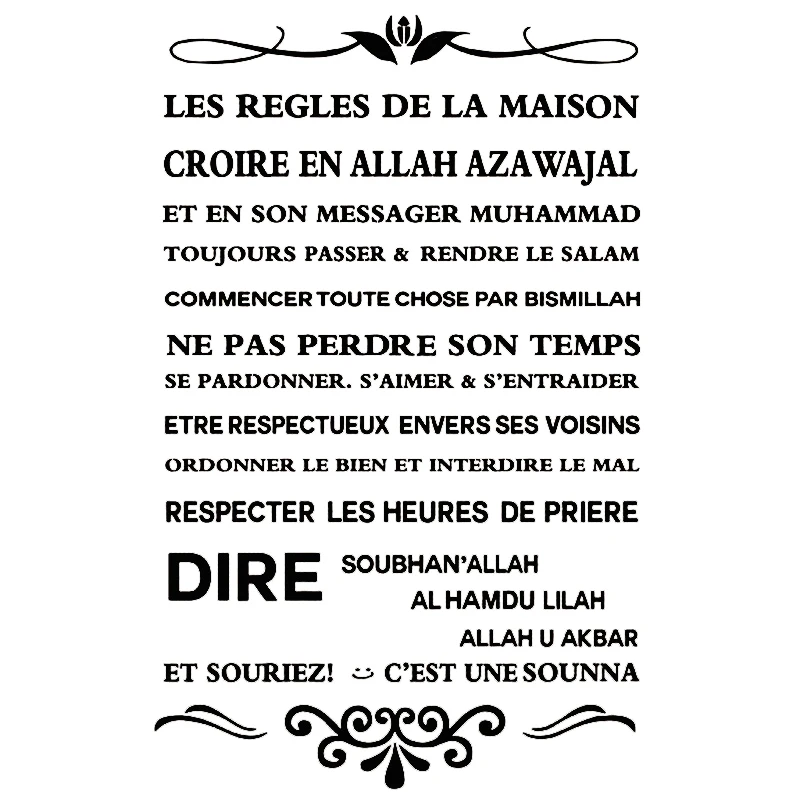 religious culture vinyl wall decal for islam house rules decoration wall sticker french style house rules murals decals ru402 free global shipping