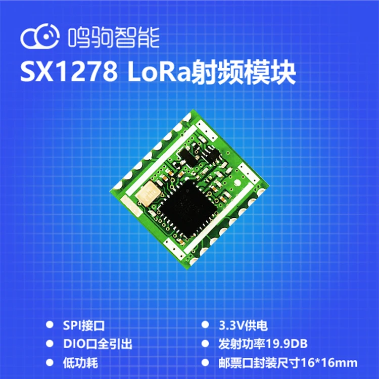 Модуль LoRa SPI интерфейс SX1278 RF модуль|Детали и аксессуары для приборов| |