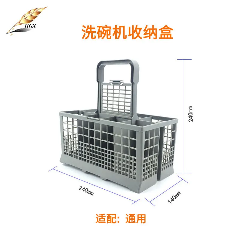 

Dishwasher Cutlery Basket Dishwasher Cutlery Basket